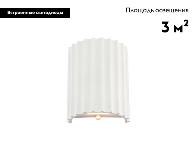 Настенный светильник Moderli Bailey V11220-WL Настенный светильник Moderli Bailey V11220-WL