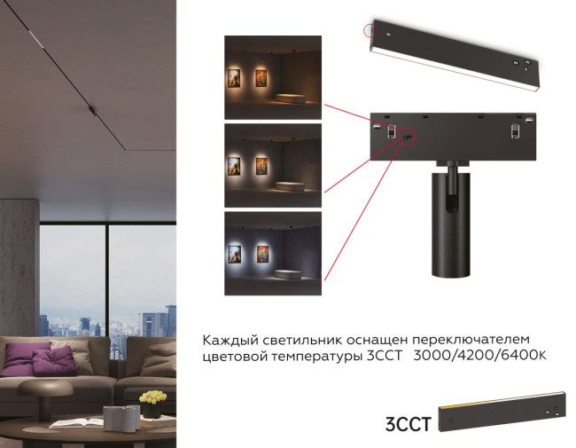 Трековый магнитный светильник Ambrella Light Track System GL2350 Трековый магнитный светильник Ambrella Light Track System GL2350