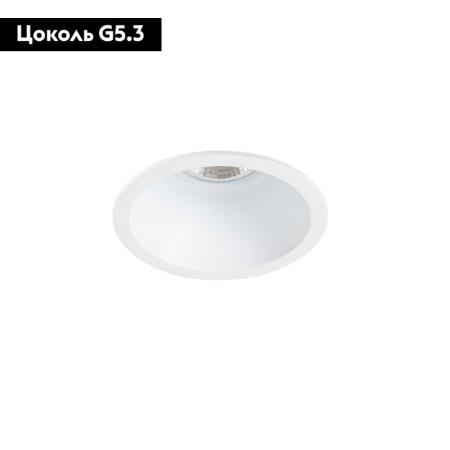 Встраиваемый светильник Arte Lamp Dash Mini A2764PL-1WH