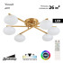 Потолочная люстра Citilux Atman smart CL226A163 Потолочная люстра Citilux Atman smart CL226A163
