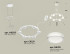 Подвесная люстра Ambrella Light Traditional (A9203, C9231, N8412) XR92031200 Подвесная люстра Ambrella Light Traditional (A9203, C9231, N8412) XR92031200