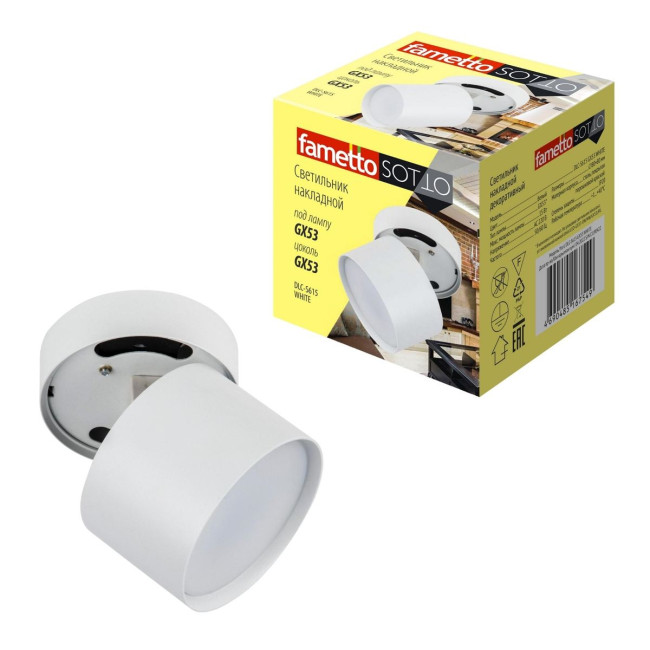 Спот Fametto Sotto DLC-S615 GX53 White UL-00009782 Спот Fametto Sotto DLC-S615 GX53 White UL-00009782