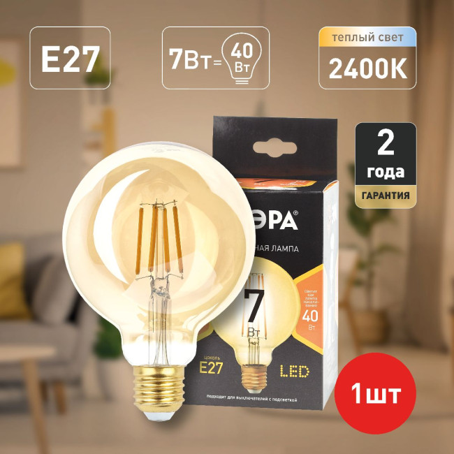 Лампа светодиодная Эра E27 7W 2400K F-LED G95-7W-824-E27 gold Б0047662