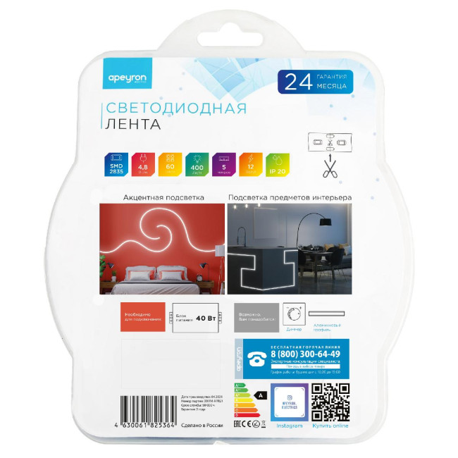 Светодиодная лента Apeyron 12В СТ 4,8Вт/м smd2835 60д/м IP20 400Лм/м 5м 4000К 132BL Светодиодная лента Apeyron 12В СТ 4,8Вт/м smd2835 60д/м IP20 400Лм/м 5м 4000К 132BL