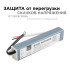 Блок питания Apeyron 12В (СТ) 40Вт импульсный IP67 170-264В 3,33А 03-103 Блок питания Apeyron 12В (СТ) 40Вт импульсный IP67 170-264В 3,33А 03-103