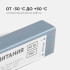 Блок питания Apeyron 12В (СТ) 40Вт импульсный IP67 170-264В 3,33А 03-103 Блок питания Apeyron 12В (СТ) 40Вт импульсный IP67 170-264В 3,33А 03-103