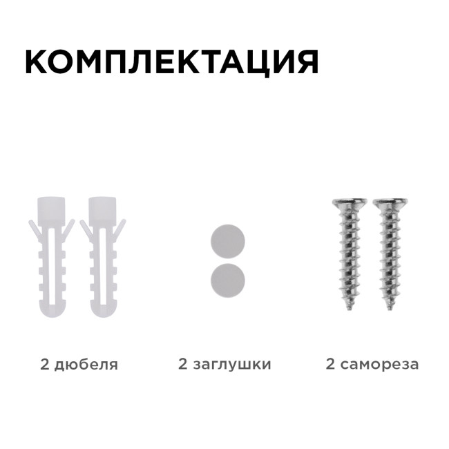 Настенно-потолочный светильник Apeyron 28-11