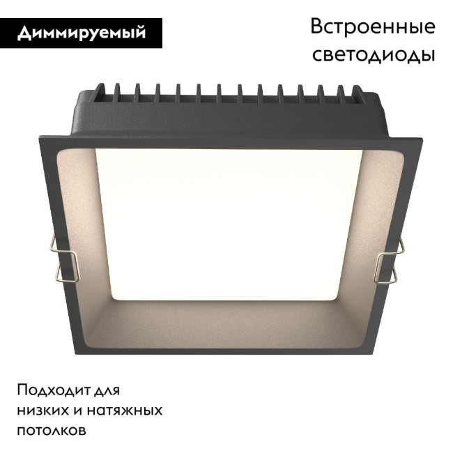 Встраиваемый светильник Maytoni Okno DL056-24W3-4-6K-B Встраиваемый светильник Maytoni Okno DL056-24W3-4-6K-B
