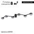 Потолочная люстра Lumion Sanata 8187/6C Потолочная люстра Lumion Sanata 8187/6C