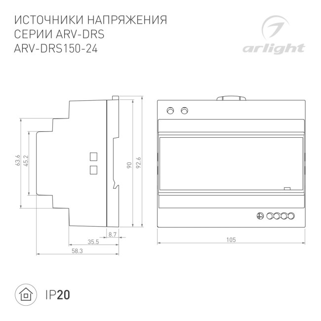 Блок питания Arlight ARV-DRS-150-24 (24V, 6.25A, 150W) (IP20 DIN-рейка) 057074 Блок питания Arlight ARV-DRS-150-24 (24V, 6.25A, 150W) (IP20 DIN-рейка) 057074