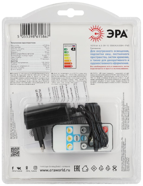 Комплект светодиодной ленты Эра 12В 5025 4,5Вт/м 3000K/6500K 5м IP65 5025kit-4.5-30-12-3000K/6500K-IP65 Б0053981