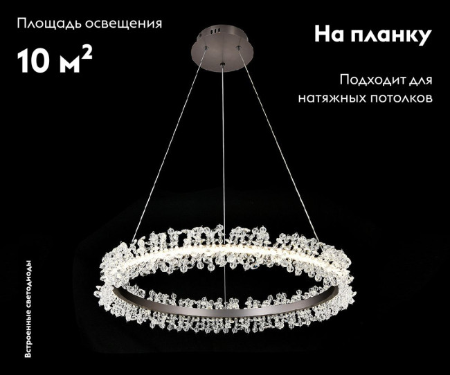 Подвесная люстра Kink Light Лаура 08243,12A Подвесная люстра Kink Light Лаура 08243,12A