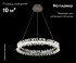 Подвесная люстра Kink Light Лаура 08243,12A Подвесная люстра Kink Light Лаура 08243,12A