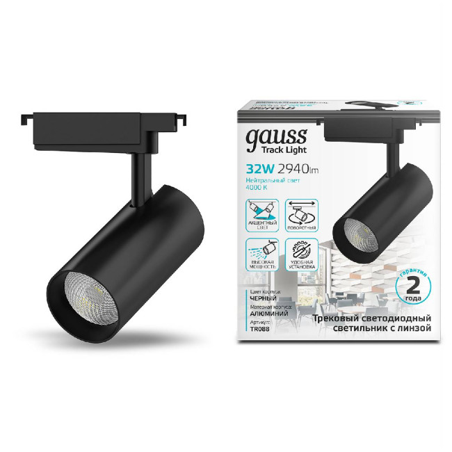 Трековый светодиодный светильник Gauss Track Light Led TR088 Трековый светодиодный светильник Gauss Track Light Led TR088