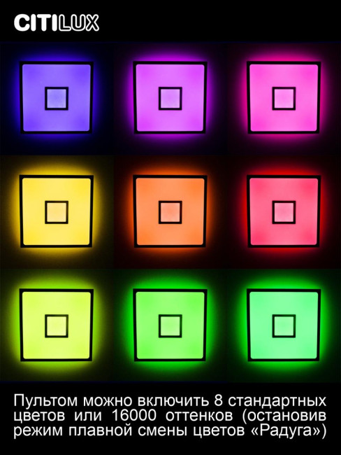 Накладной светильник Citilux CL703AK80G Накладной светильник Citilux CL703AK80G