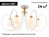 Потолочная люстра Ambrella Light Traditional TR3120 Потолочная люстра Ambrella Light Traditional TR3120