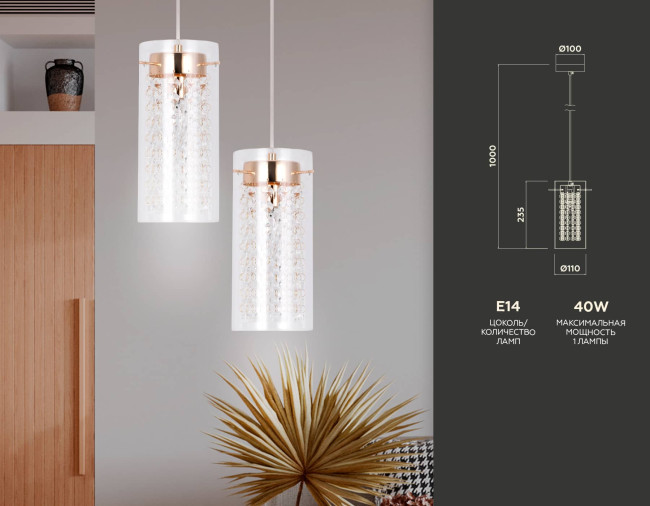 Подвесной светильник Ambrella Light Traditional TR3660 Подвесной светильник Ambrella Light Traditional TR3660