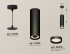 Подвесной светильник Ambrella Light Techno Spot XP8192004 (A2333, C8192, N8478) Подвесной светильник Ambrella Light Techno Spot XP8192004 (A2333, C8192, N8478)