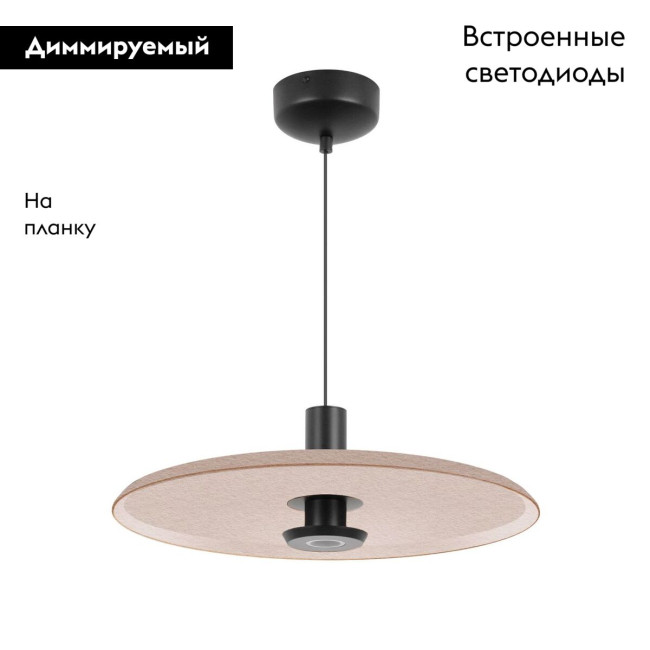 Подвесной светильник Arlight SP-KOTARO-R350-12W Warm3000 (BG-BG, 36 deg, 230V, TRIAC) 057228 Подвесной светильник Arlight SP-KOTARO-R350-12W Warm3000 (BG-BG, 36 deg, 230V, TRIAC) 057228