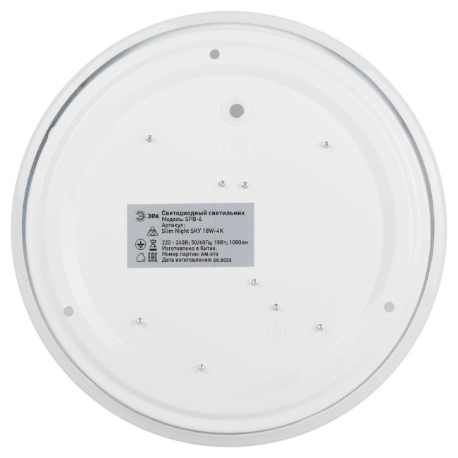 Потолочный светильник Эра Классик без ДУ SPB-6 WH 18W-4K Slim Night SKY Потолочный светильник Эра Классик без ДУ SPB-6 WH 18W-4K Slim Night SKY