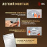 Потолочный светильник Эра Классик без ДУ SPB-6 WH 18W-4K Slim Night SKY Потолочный светильник Эра Классик без ДУ SPB-6 WH 18W-4K Slim Night SKY