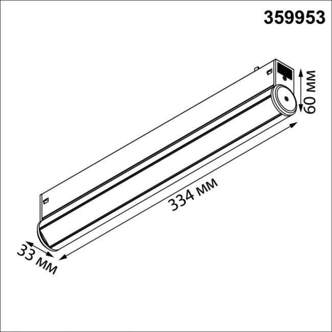 Трековый светильник Novotech Port Vector 359953 Трековый светильник Novotech Port Vector 359953