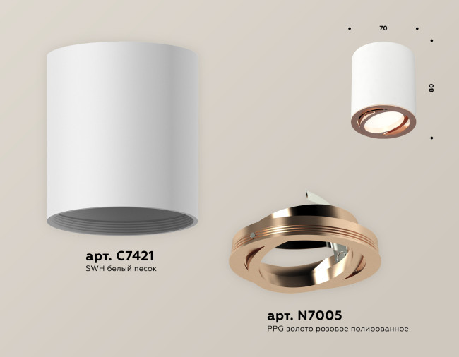 Потолочный светильник Ambrella Light Techno Spot XS7421004 (C7421, N7005) Потолочный светильник Ambrella Light Techno Spot XS7421004 (C7421, N7005)
