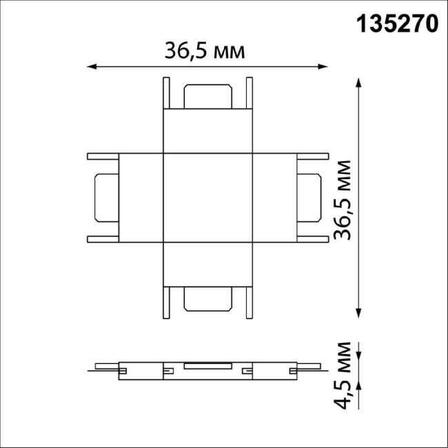 X-соединитель с токопроводом Novotech Shino Easy 135270 X-соединитель с токопроводом Novotech Shino Easy 135270