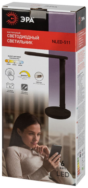 Настольная лампа Эра NLED-511-6W-BK Б0057205 Настольная лампа Эра NLED-511-6W-BK Б0057205