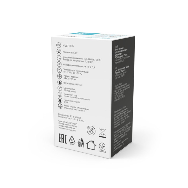Блок питания Gauss Basic 5Вт DC12В 0.42А IP67 BT520