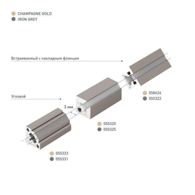 Профиль с экраном Arlight SL-MINI-3-H10-F12-2000 CHAMPAGNE GOLD (Алюминий+пластик) 058626
