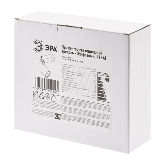 Трековый светильник ЭРА SТR-30-36-40K-W20 Б0049752 Трековый светильник ЭРА SТR-30-36-40K-W20 Б0049752