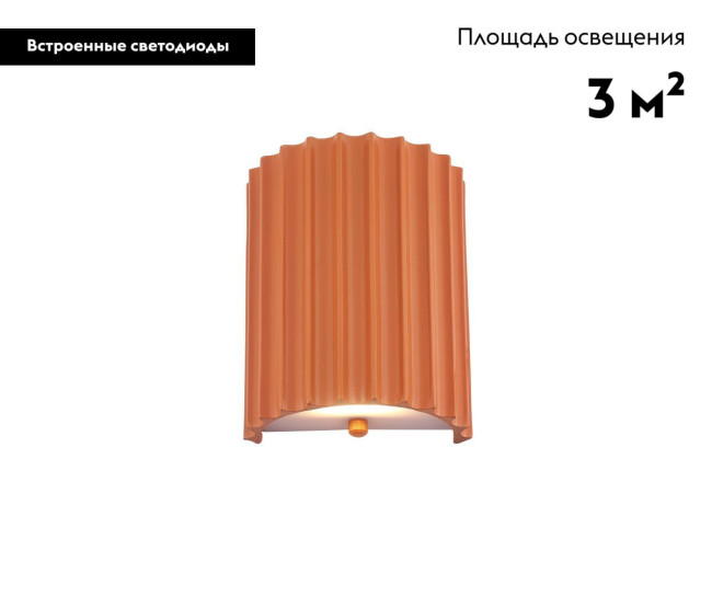 Настенный светильник Moderli Bailey V11221-WL Настенный светильник Moderli Bailey V11221-WL