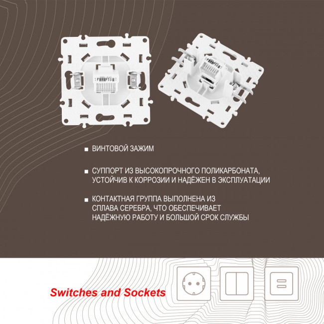 Розетка RJ45 Arte Milano 217.45-1.white Розетка RJ45 Arte Milano 217.45-1.white
