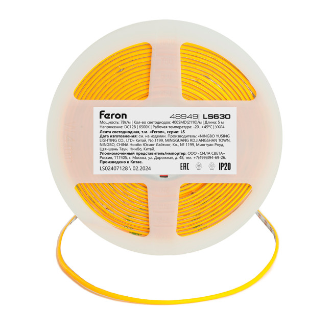 Светодиодная лента Feron LS630 12В 7Вт/м 6500К 5м IP20 48949 Светодиодная лента Feron LS630 12В 7Вт/м 6500К 5м IP20 48949