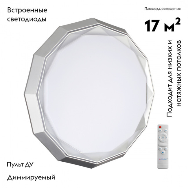 Настенно-потолочный светильник Sonex Color Vaxin 7671/DL Настенно-потолочный светильник Sonex Color Vaxin 7671/DL