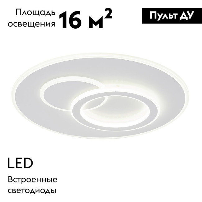 Потолочная люстра Escada Rung 10296/3LED Потолочная люстра Escada Rung 10296/3LED