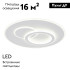 Потолочная люстра Escada Rung 10296/3LED Потолочная люстра Escada Rung 10296/3LED