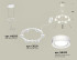 Подвесная люстра Ambrella Light Traditional (A9203, C9231, N8433) XR92031201 Подвесная люстра Ambrella Light Traditional (A9203, C9231, N8433) XR92031201