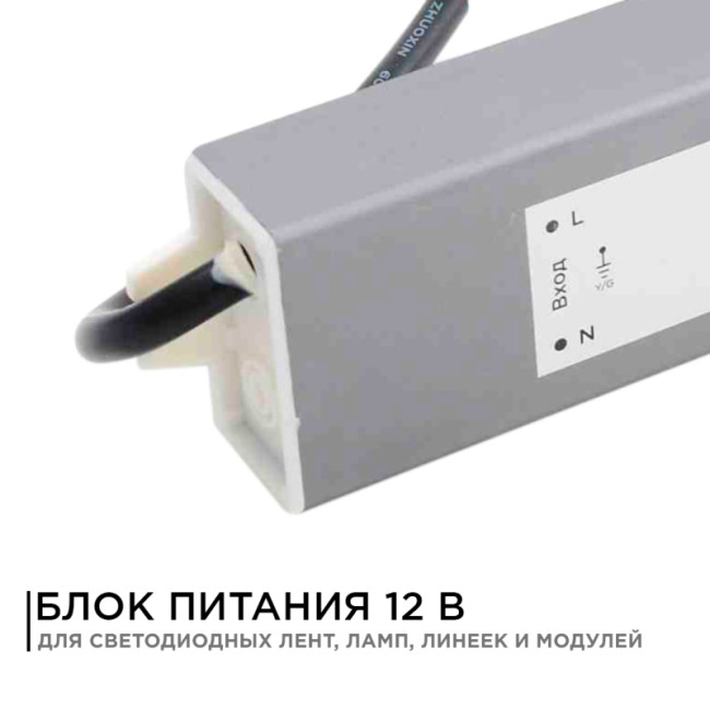 Блок питания Apeyron 12В (СТ) 75Вт импульсный IP67 170-264В 6,25А 03-105 Блок питания Apeyron 12В (СТ) 75Вт импульсный IP67 170-264В 6,25А 03-105