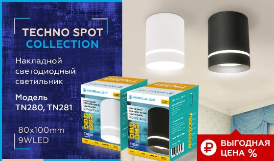 Потолочный светодиодный светильник Ambrella Light Techno Spot TN281