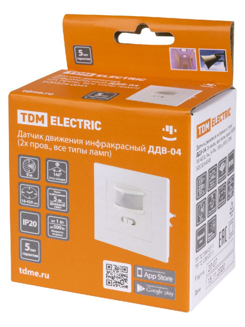 Датчик движения инфракрасный TDM Electric ДДВ-04 SQ0324-0045
