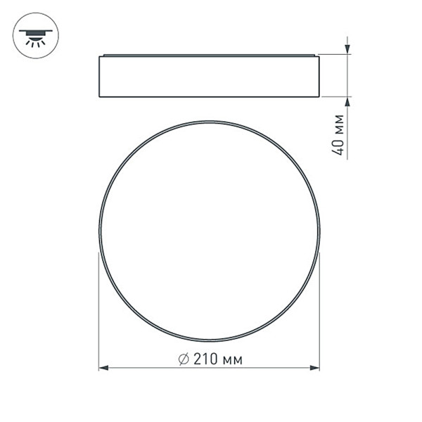 Накладной светильник Arlight SP-Rondo-R210-20W Warm3000 022905(2) Накладной светильник Arlight SP-Rondo-R210-20W Warm3000 022905(2)