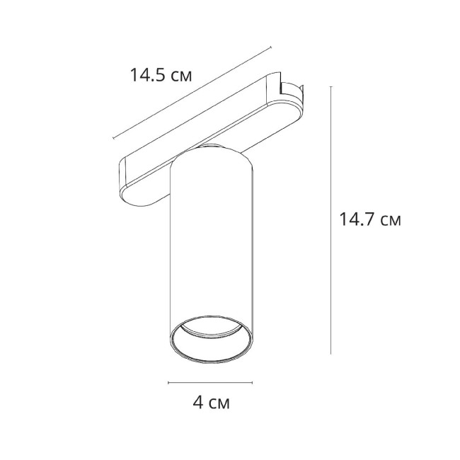 Трековый магнитный светильник Arte Lamp Rapid A6156PL-1WH Трековый магнитный светильник Arte Lamp Rapid A6156PL-1WH