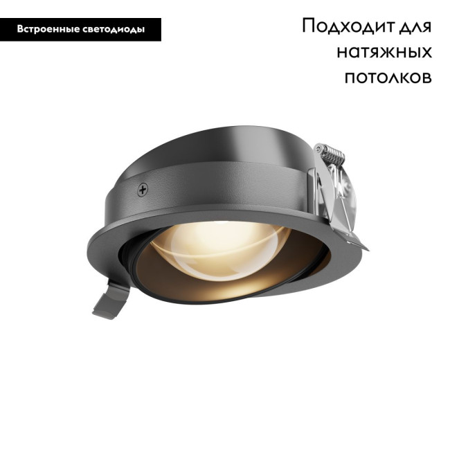 Встраиваемый светильник Maytoni Lens DL105-12W3K-B Встраиваемый светильник Maytoni Lens DL105-12W3K-B