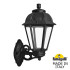 Уличный настенный светильник Fumagalli BISSO/SABA K22.131.000.AXE27 Уличный настенный светильник Fumagalli BISSO/SABA K22.131.000.AXE27