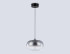 Подвесной светильник Ambrella Light High Light Modern LH11082