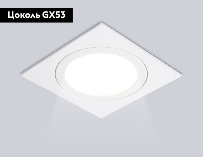 Встраиваемый светильник Ambrella Light Techno spot GX Standard tech TN51824 Встраиваемый светильник Ambrella Light Techno spot GX Standard tech TN51824