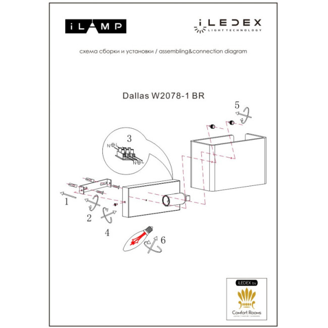 Настенный светильник iLamp Dallas W2078-1 BR Настенный светильник iLamp Dallas W2078-1 BR