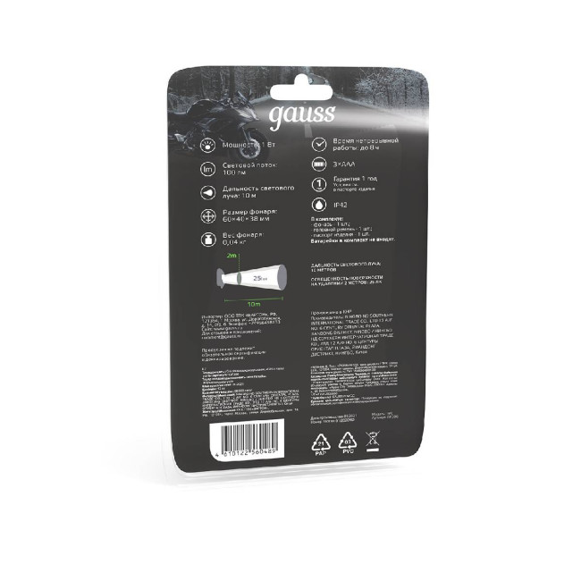 Налобный светодиодный фонарь Gauss от батареек 60х40 100 лм GF306